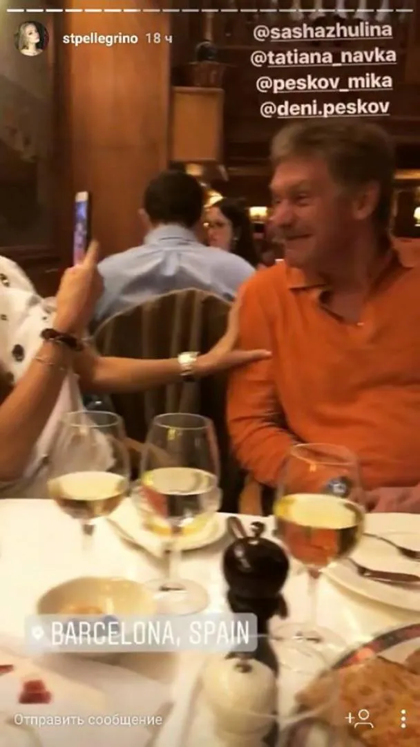 Дмитро Пєсков в Барселоні Дмитро Пєсков в Барселоні