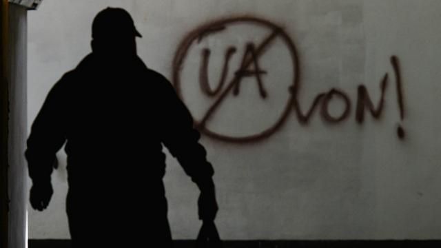 UA вон! – антиукраинские граффити появились в польском Кракове UA вон! – антиукраинские граффити появились в польском Кракове