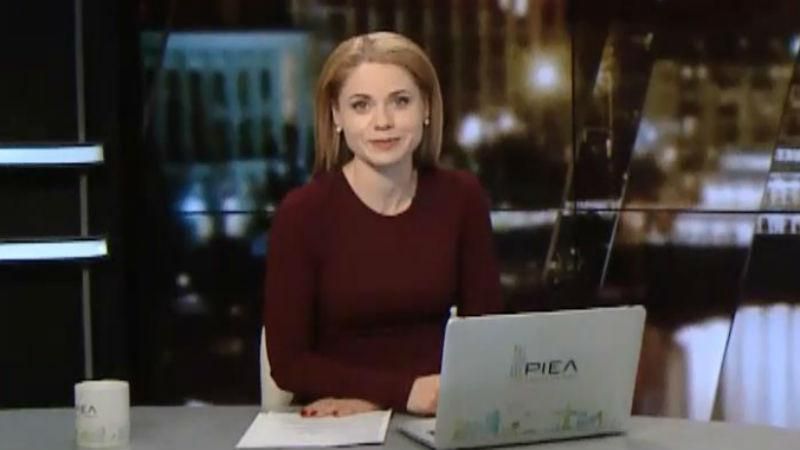 Выпуск новостей за 19:00: Хранилище боеприпасов в Киеве. Надругательство над мертвыми Выпуск новостей за 19:00: Хранилище боеприпасов в Киеве. Надругательство над мертвыми