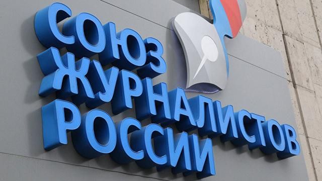 У Росії різко відреагували на відмову журналісту у в'їзді в Україну У Росії різко відреагували на відмову журналісту у в'їзді в Україну