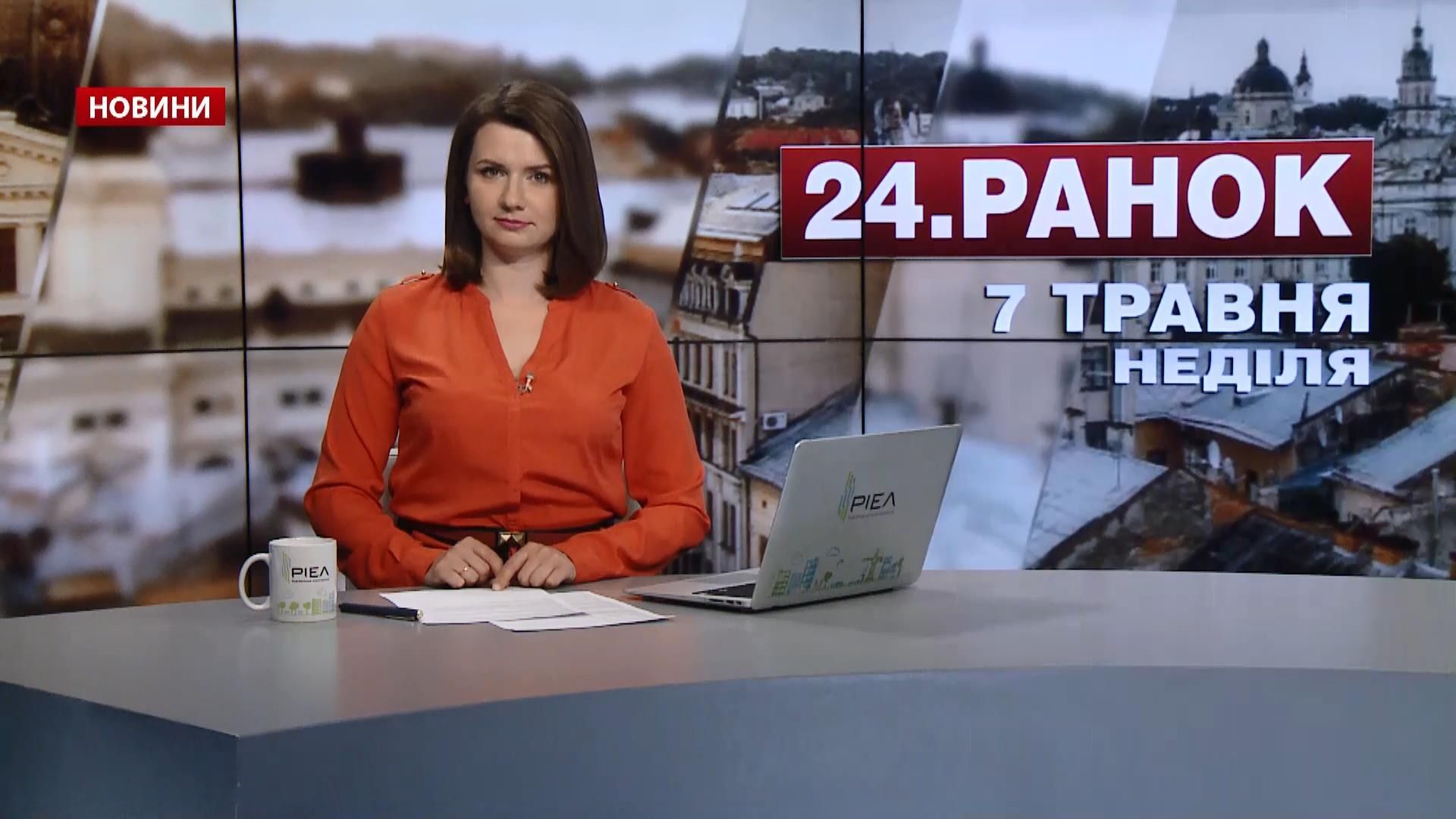 Випуск новин за 11:00: Масштабна пожежа у Лук’янівському СІЗО. Вибори у Франції Випуск новин за 11:00: Масштабна пожежа у Лук’янівському СІЗО. Вибори у Франції