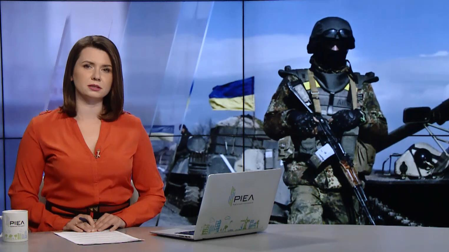 Выпуск новостей за 15:00: Экстренная эвакуация в Париже. Сексуальные домогательства от боевиков