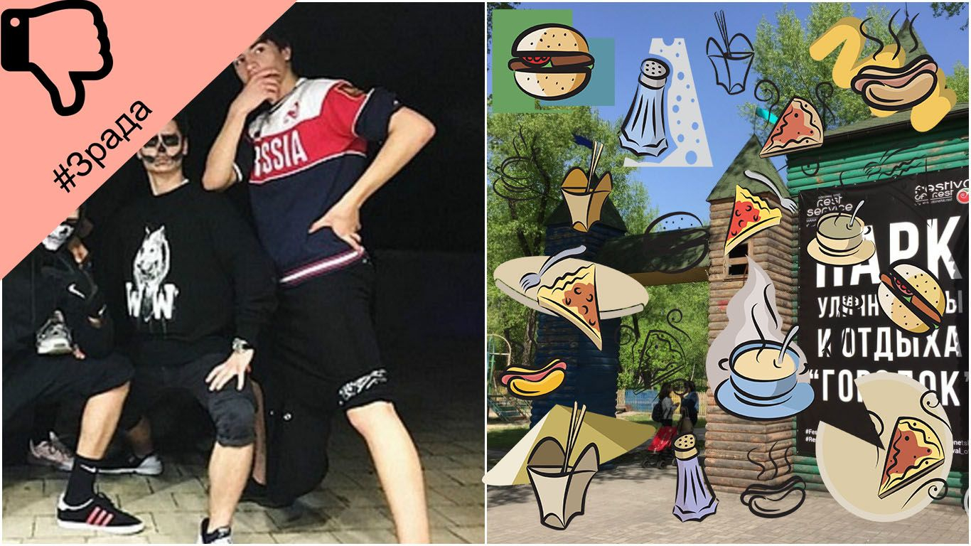 Самые смешные мемы недели: зрада от Порошенко-младшего и голодный фестиваль еды в Донецке