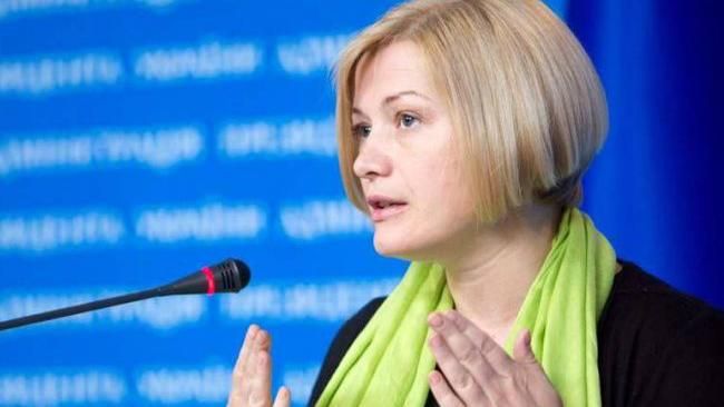Геращенко предлагает расширить список причин, по которым будут запрещать въезд в Украину