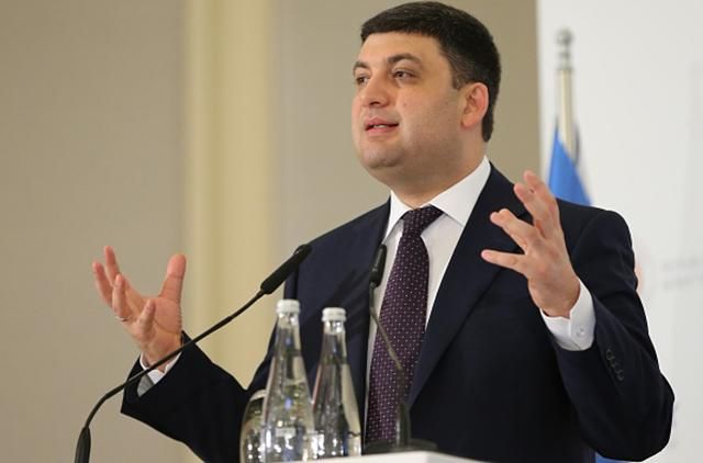 Гройсман напомнил украинцам о правилах дорожного движения Гройсман напомнил украинцам о правилах дорожного движения