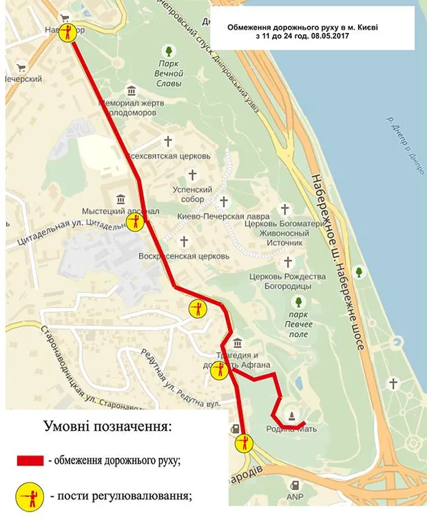 Карта Києва з вулицями, де перекрито рух транспорту