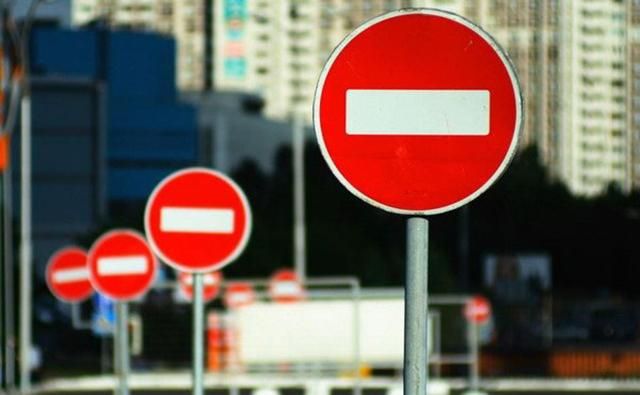 В Киеве частично перекрыто движение транспорта: появилась карта В Киеве частично перекрыто движение транспорта: появилась карта