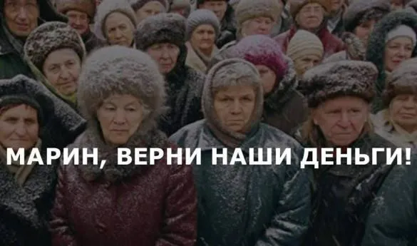 Фотожаба про грограш Ле Пен на виборах у Франції