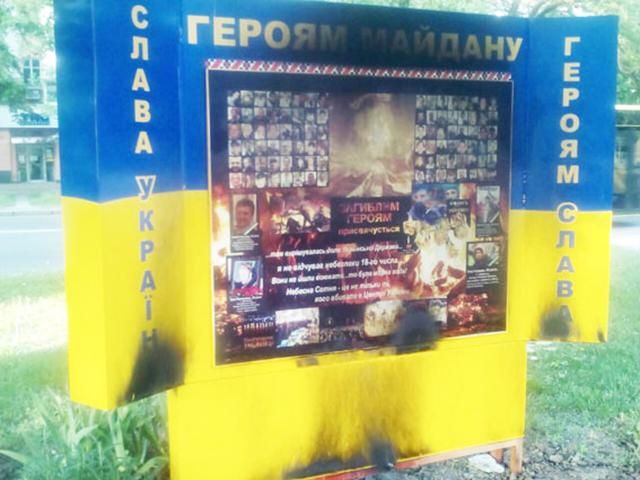 Невідомі підпалили меморіальну плиту Героям Небесної сотні у Полтаві