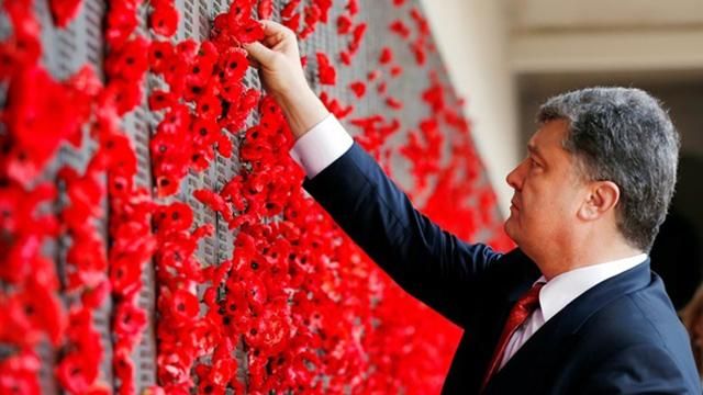 Порошенко розповів про різницю між Україною та Росією у Другій світовій війні Порошенко розповів про різницю між Україною та Росією у Другій світовій війні