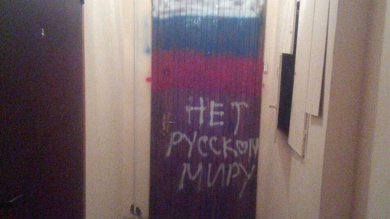Националисты заблокировали Витренко в ее квартире