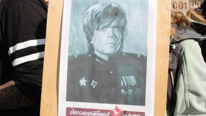 На акцию "Бессмертный полк" в Запорожье принесли портреты персонажей "Игры престолов"