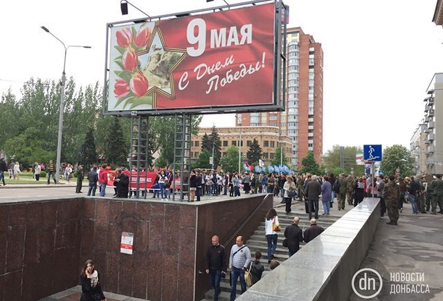 Як окупований Донецьк відзначає 9 травня: "георгіївські стрічки" та прапори СРСР і Росії