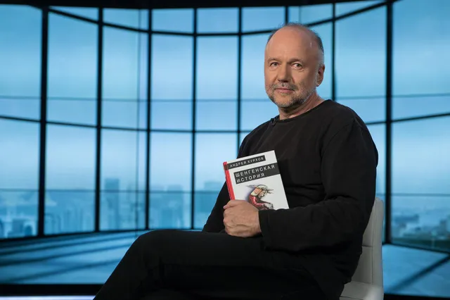 Андрій Курков Андрій Курков