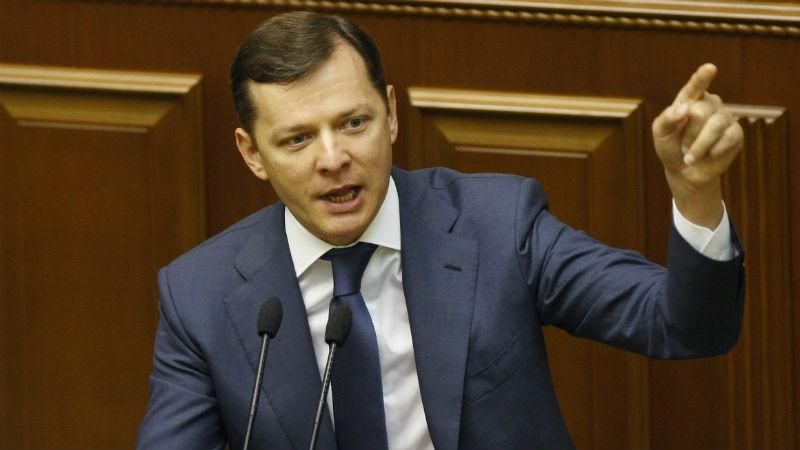 Для Порошенка власні рейтинги важливіші за національну безпеку України, - Ляшко Для Порошенка власні рейтинги важливіші за національну безпеку України, - Ляшко