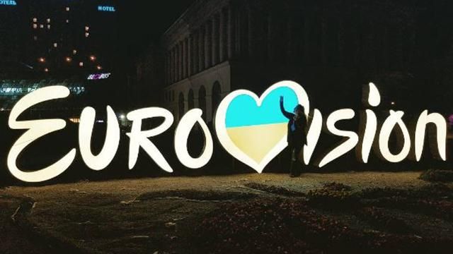 Євробачення-2017: як туристи конкурсу відгукуються про столицю