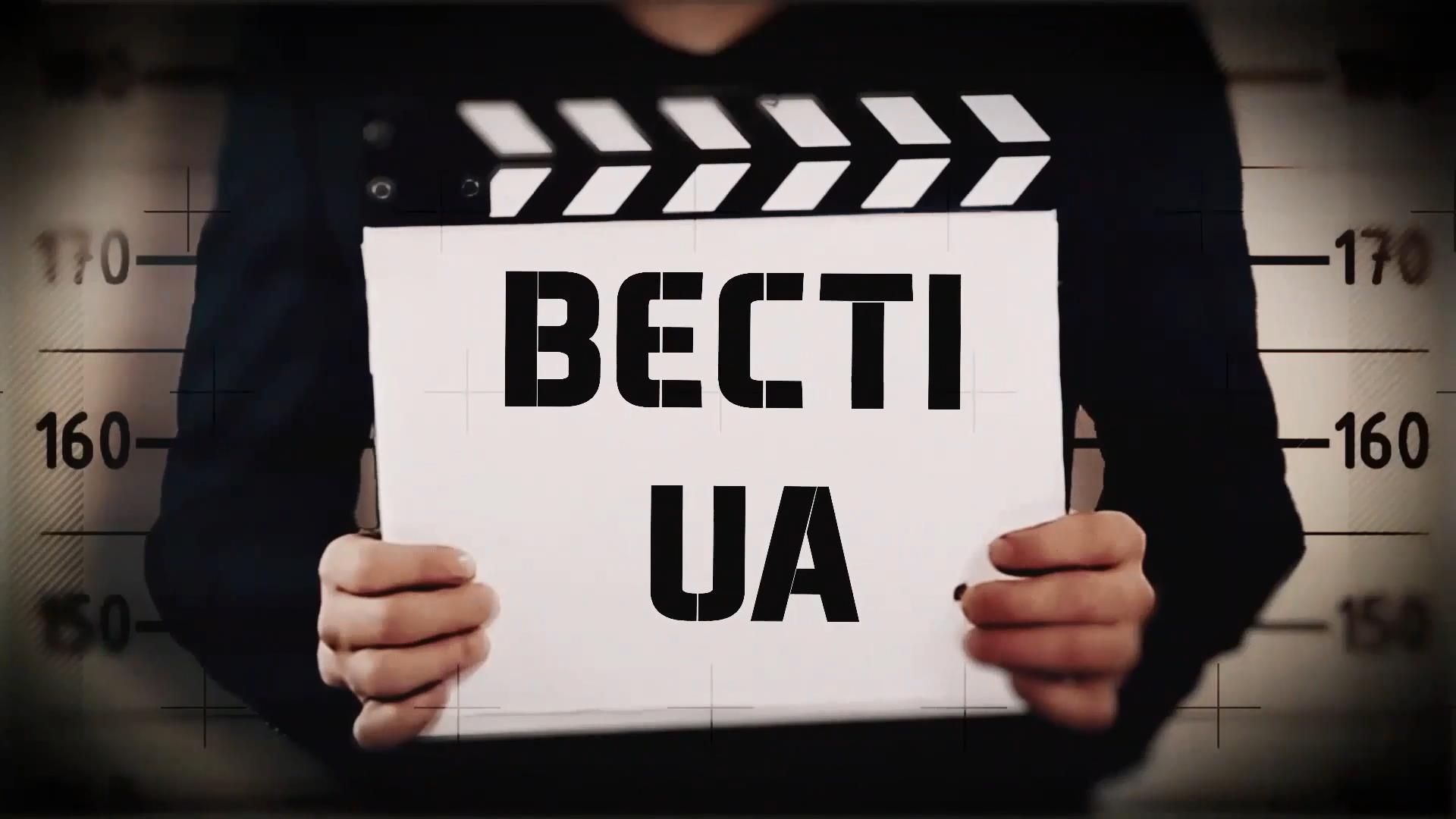 Смотрите "Вести.UA". "ДНРовские герои" на палочках. Сюрпризы для Джамалы