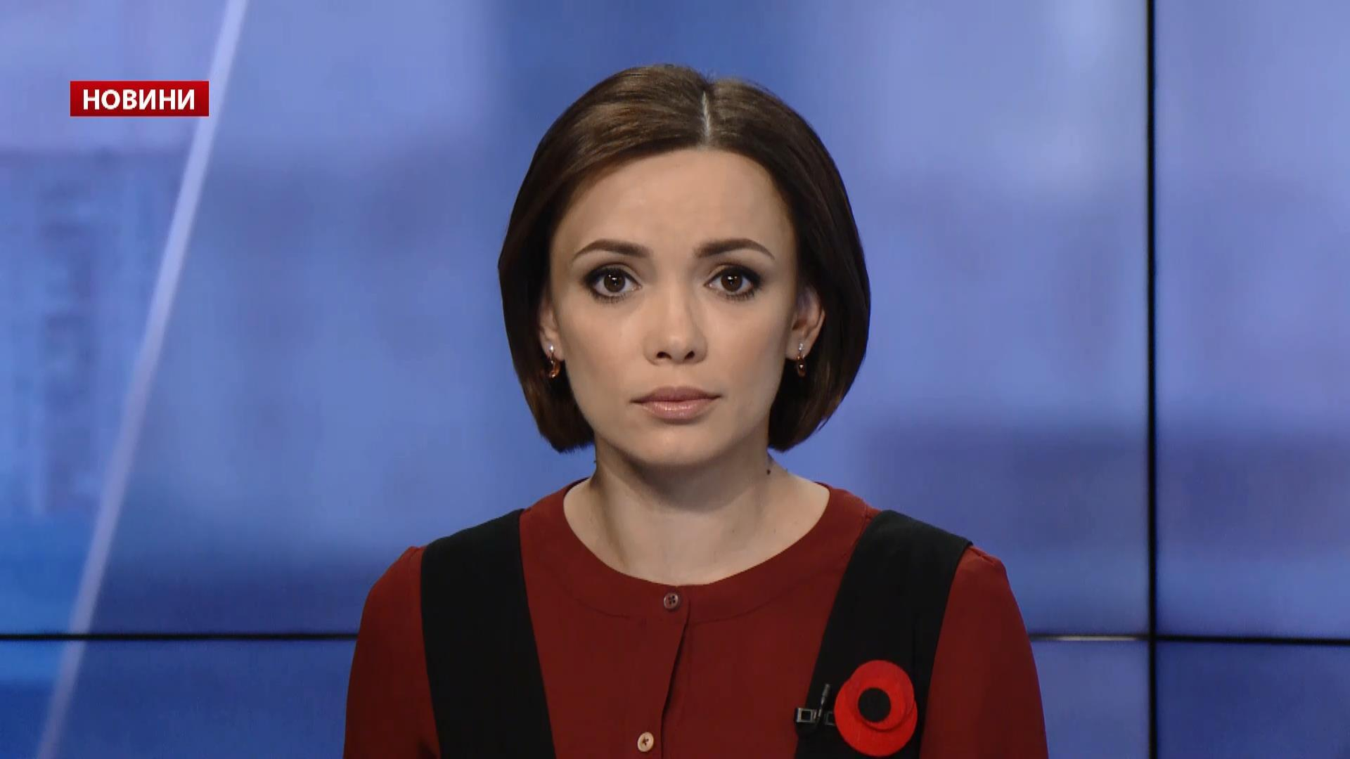 Выпуск новостей за 17:00: Как и где в Украине прошли провокации 9 мая. Тяжелые сутки в зоне АТО