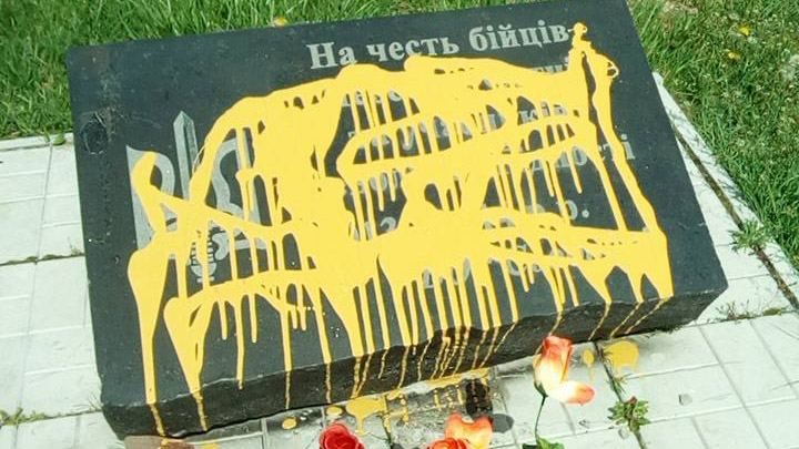 Пам'ятний знак на честь Героїв Небесної Сотні облили фарбою в Сумах Пам'ятний знак на честь Героїв Небесної Сотні облили фарбою в Сумах