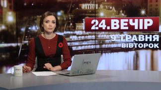 Выпуск новостей за 19:00: На что потратили почти миллиард гривен при подготовке к Евровидению