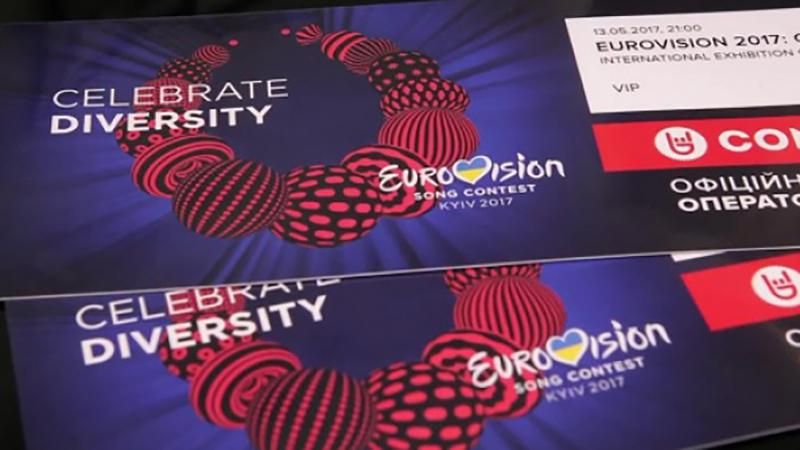 Киевляне и гости не спешат покупать билеты на первый полуфинал Евровидения-2017
