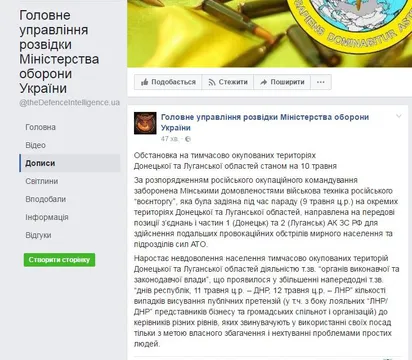 Розвідка сповістила про переміщення військової техніки бойовиків