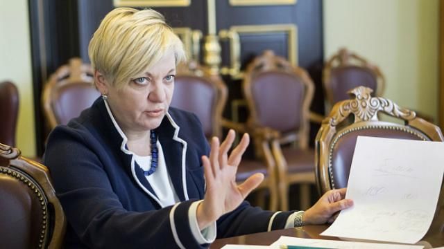 Прощание Гонтаревой: глава НБУ рассказала, что оставляет своему преемнику Прощание Гонтаревой: глава НБУ рассказала, что оставляет своему преемнику