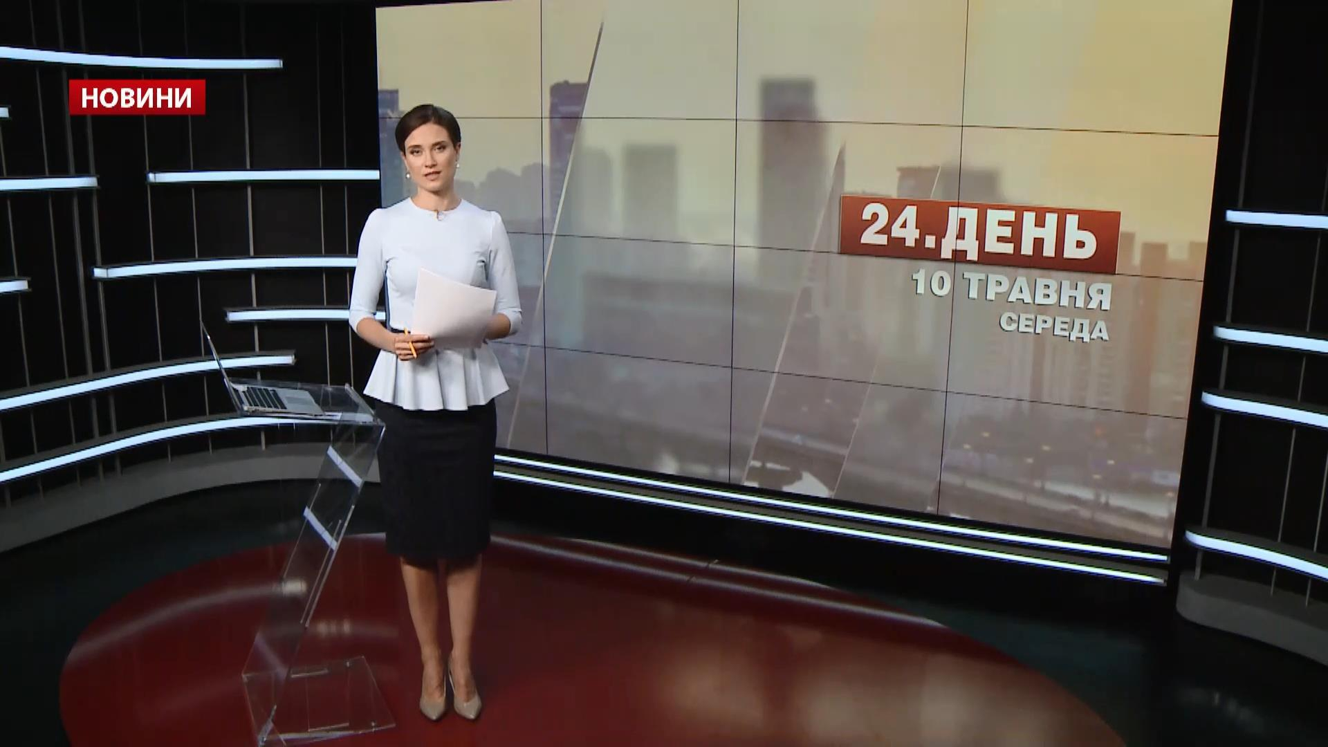 Выпуск новостей за 12:00: Увольнение полицейских. Новое руководство НБУ