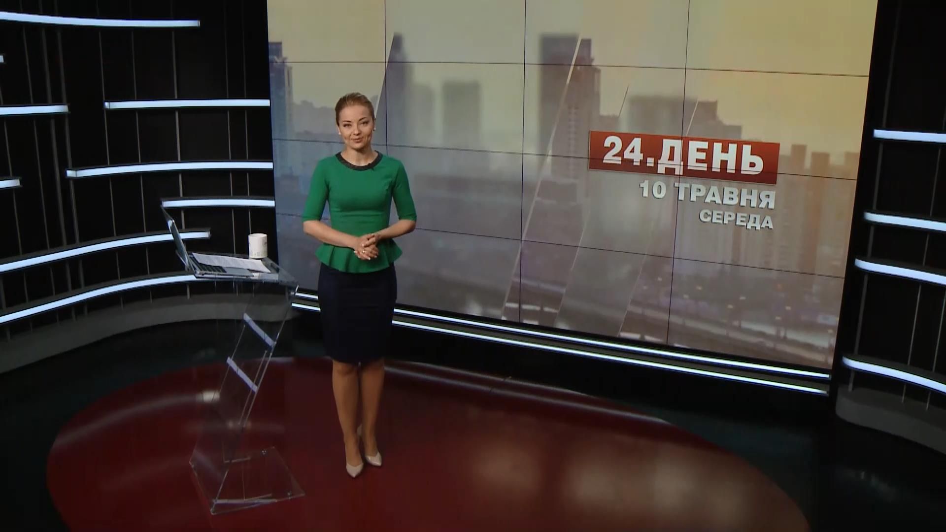 Випуск новин за 14:00: Італія без Шенгену. Поліція відповіла на масові заворушення Випуск новин за 14:00: Італія без Шенгену. Поліція відповіла на масові заворушення