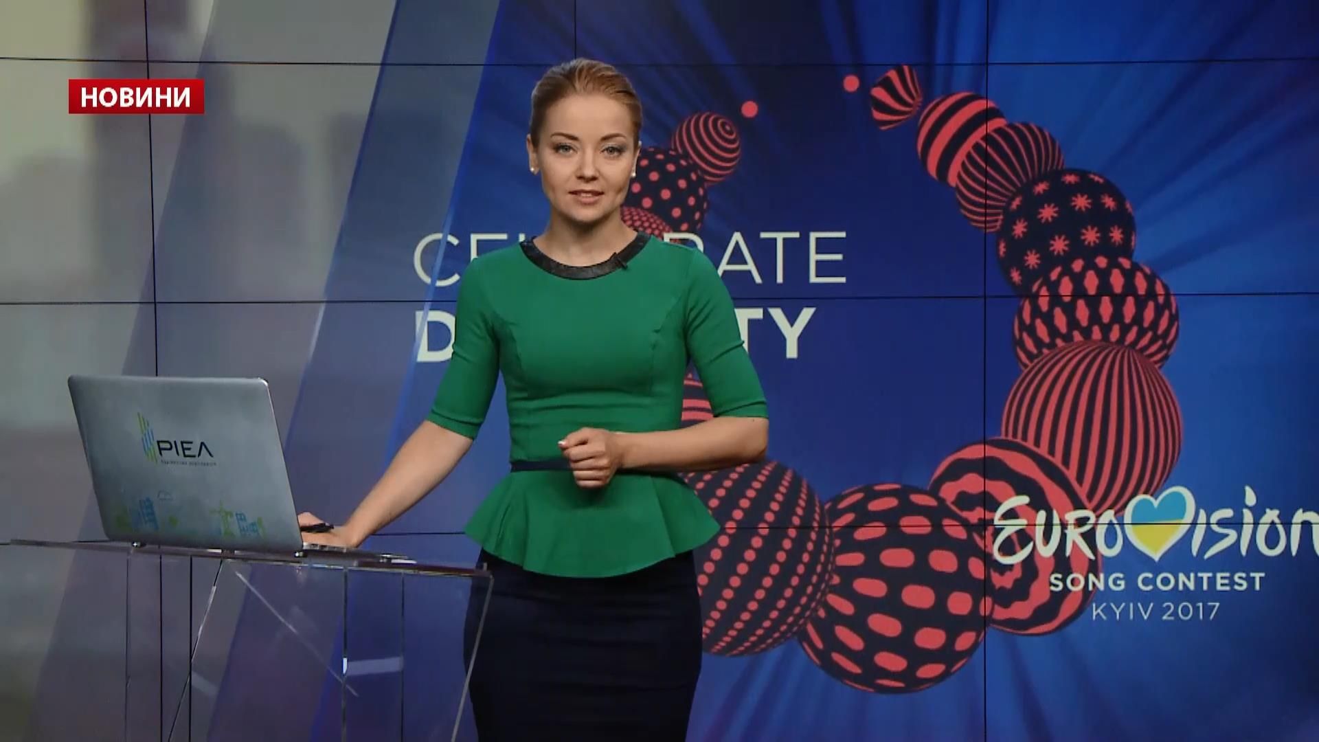 Випуск новин за 16:00: Гроші для ветеранів. Зустріч Трампа і Лаврова Випуск новин за 16:00: Гроші для ветеранів. Зустріч Трампа і Лаврова