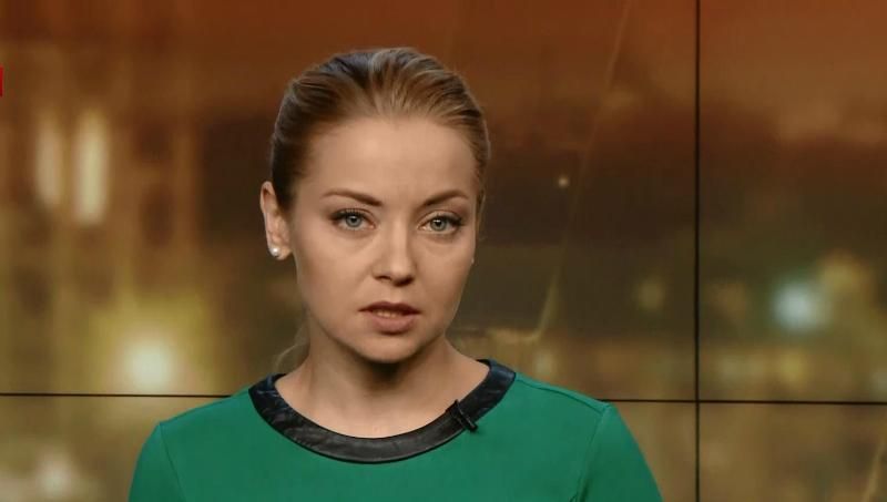 Выпуск новостей за 18:00: Протесты одесских активистов. Инсталляция мексиканской художницы Выпуск новостей за 18:00: Протесты одесских активистов. Инсталляция мексиканской художницы