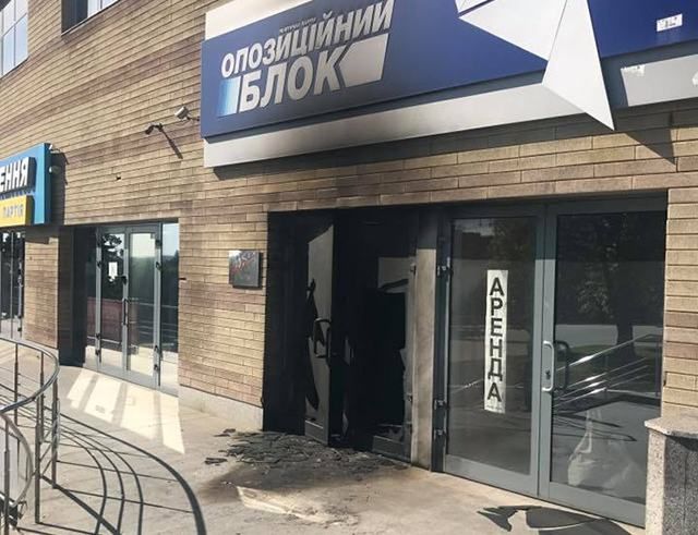 В Днепре неизвестные сожгли офис "Оппозиционного блока" В Днепре неизвестные сожгли офис "Оппозиционного блока"