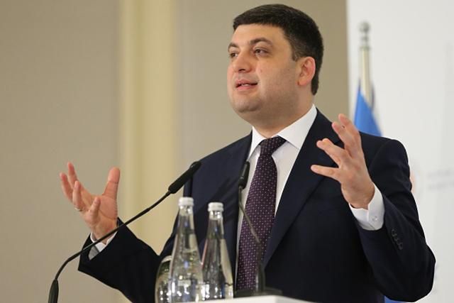 Гройсман о безвизе: "Это восстановление справедливости в отношении Украины" Гройсман о безвизе: "Это восстановление справедливости в отношении Украины"