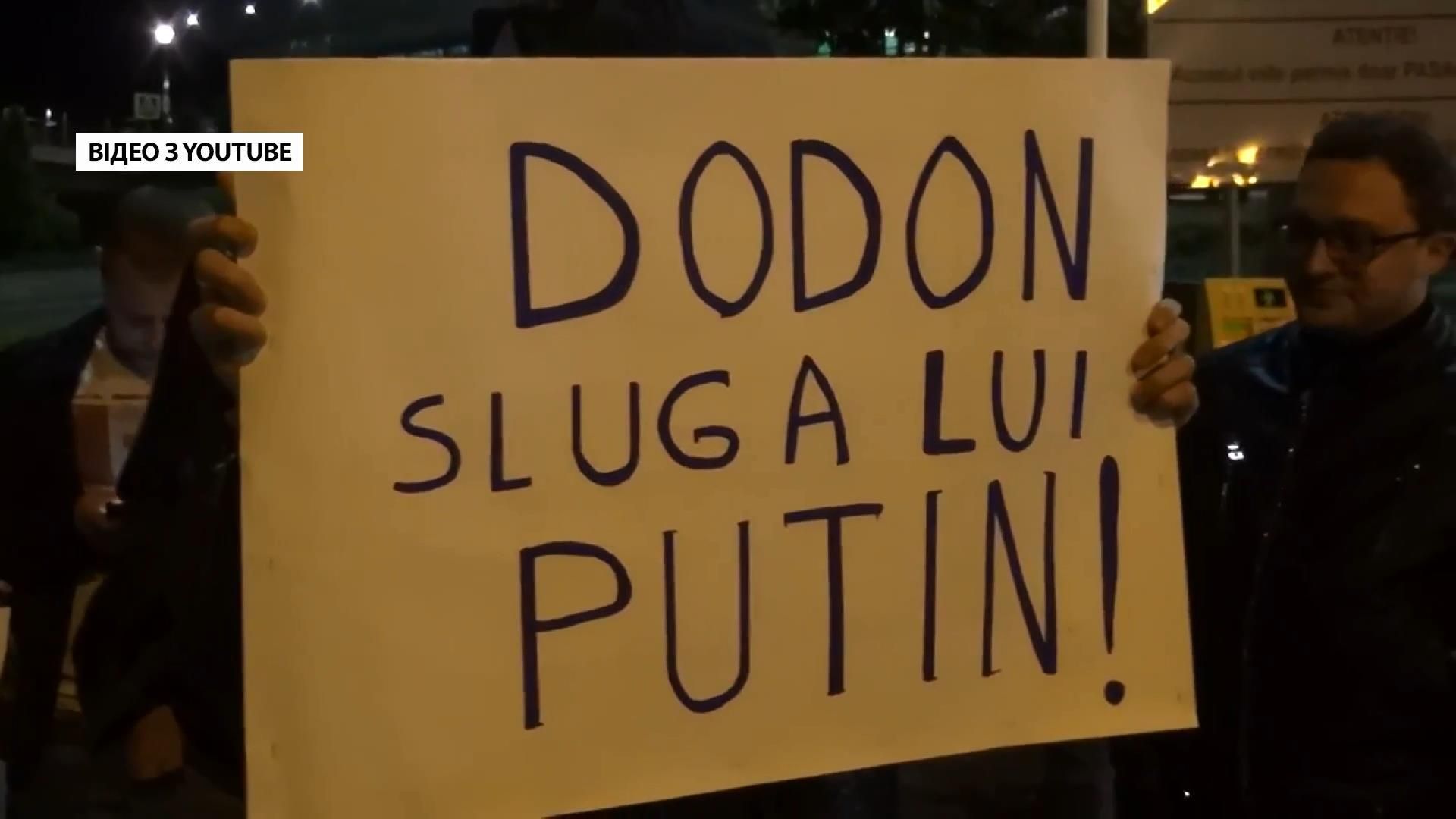 Президента европейской страны встретили протестом после его визита к Путину Президента европейской страны встретили протестом после его визита к Путину