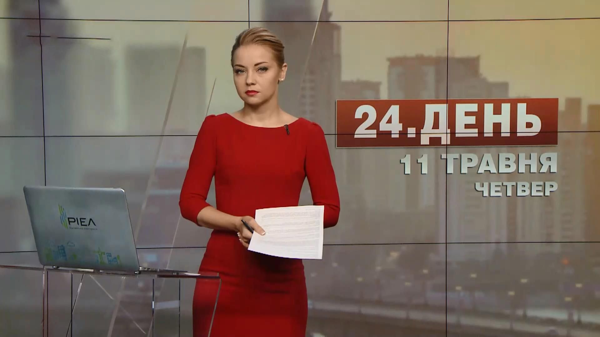 Выпуск новостей за 14:00: Ужасное ДТП в Днепре. Подожгли офис "Опоблока" Выпуск новостей за 14:00: Ужасное ДТП в Днепре. Подожгли офис "Опоблока"