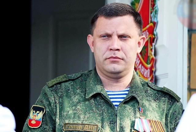 Родители главаря "ДНР" получают украинские пенсии Родители главаря "ДНР" получают украинские пенсии