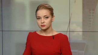 Випуск новин за 16:00: Акція за відставку Арсена Авакова. Новий очільник НБУ