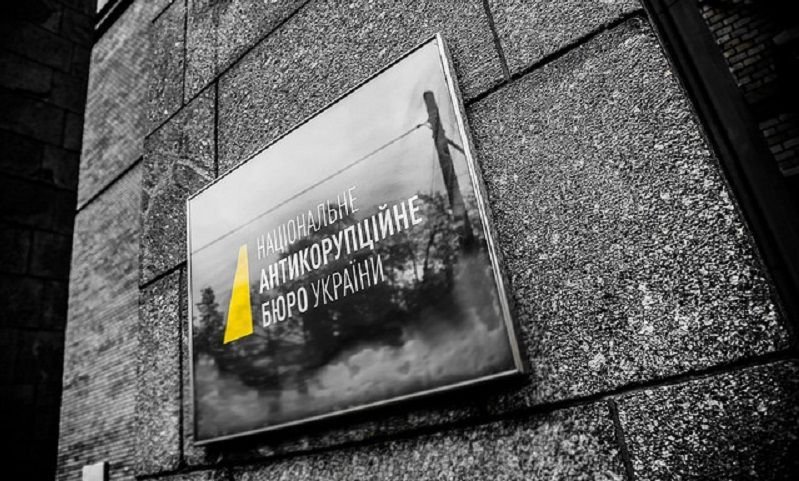 Антикорупціонерам дали доступ до реєстру декларацій Антикорупціонерам дали доступ до реєстру декларацій