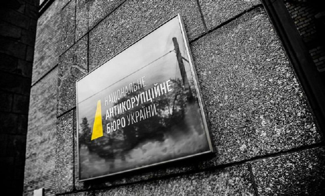 Антикорупціонерам дали доступ до реєстру декларацій