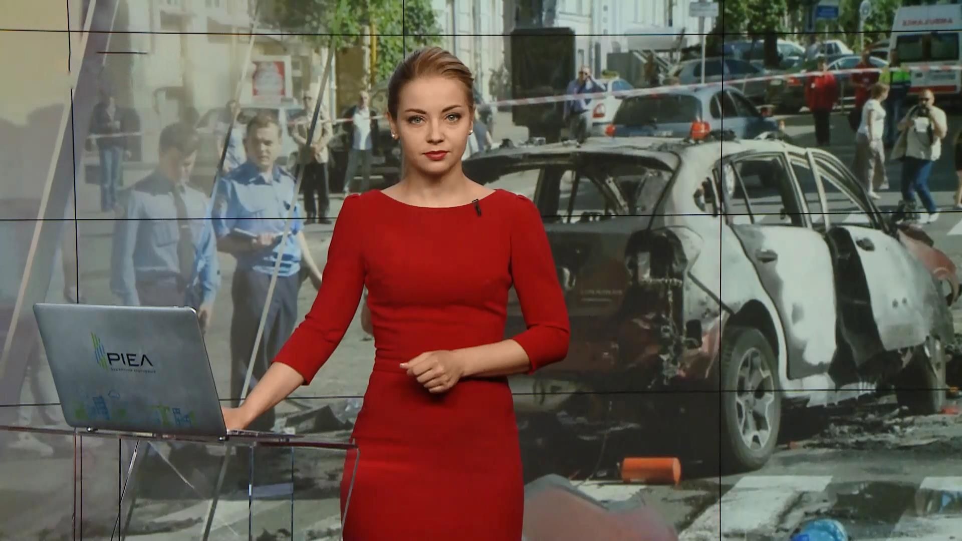 Випуск новин за 17:00: Поблизу Рівного загорілося сміттєзвалище. Річниця затримання Сенцова Випуск новин за 17:00: Поблизу Рівного загорілося сміттєзвалище. Річниця затримання Сенцова