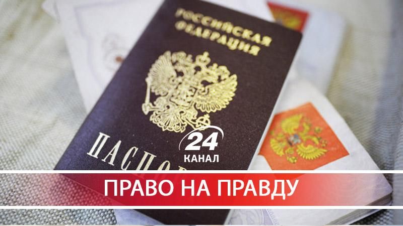 Про російський паспорт невістки Порошенка
