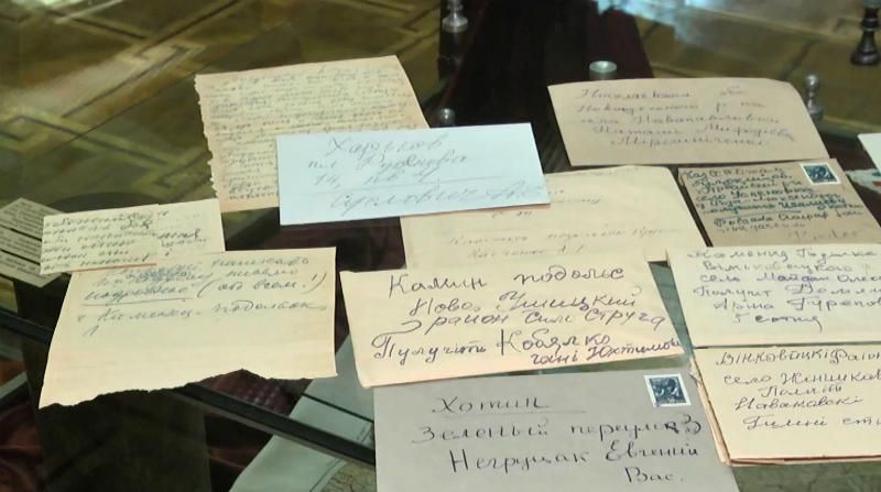 75 років в очікуванні на лист: що писали українські солдати з війни
