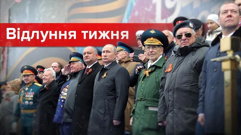 Московский парад-2017: "путинюгенд" и война за Арктику