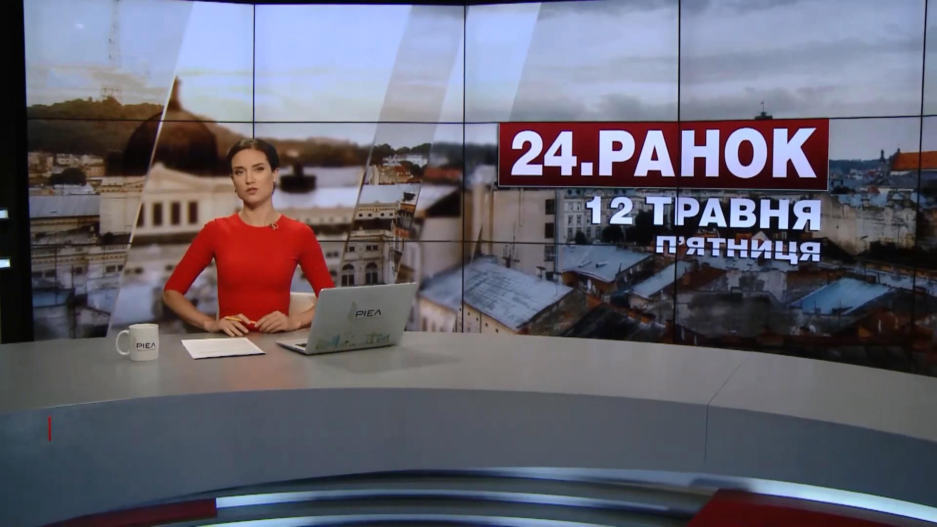 Выпуск новостей за 11:00: Дело Мартыненко. Свободу дельфинам Выпуск новостей за 11:00: Дело Мартыненко. Свободу дельфинам