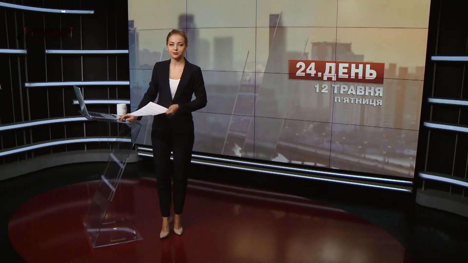 Випуск новин за 13:00: Обстріл житлових кварталів. Хто у фіналі Євробачення Випуск новин за 13:00: Обстріл житлових кварталів. Хто у фіналі Євробачення