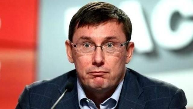 Луценко отчитался за год работы в должности генпрокурора