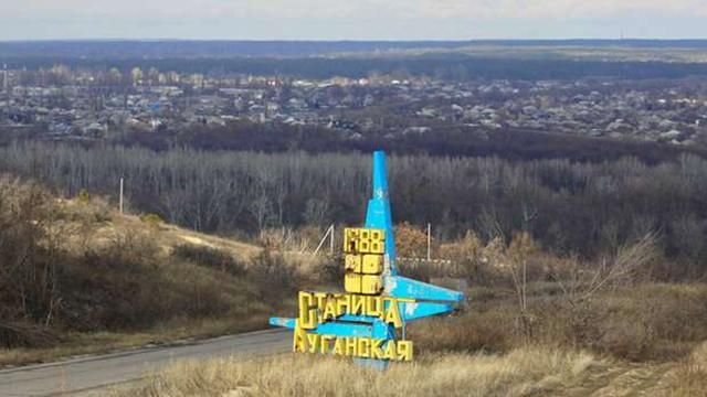Боевики обстреляли Станицу Луганскую: попали в жилой дом