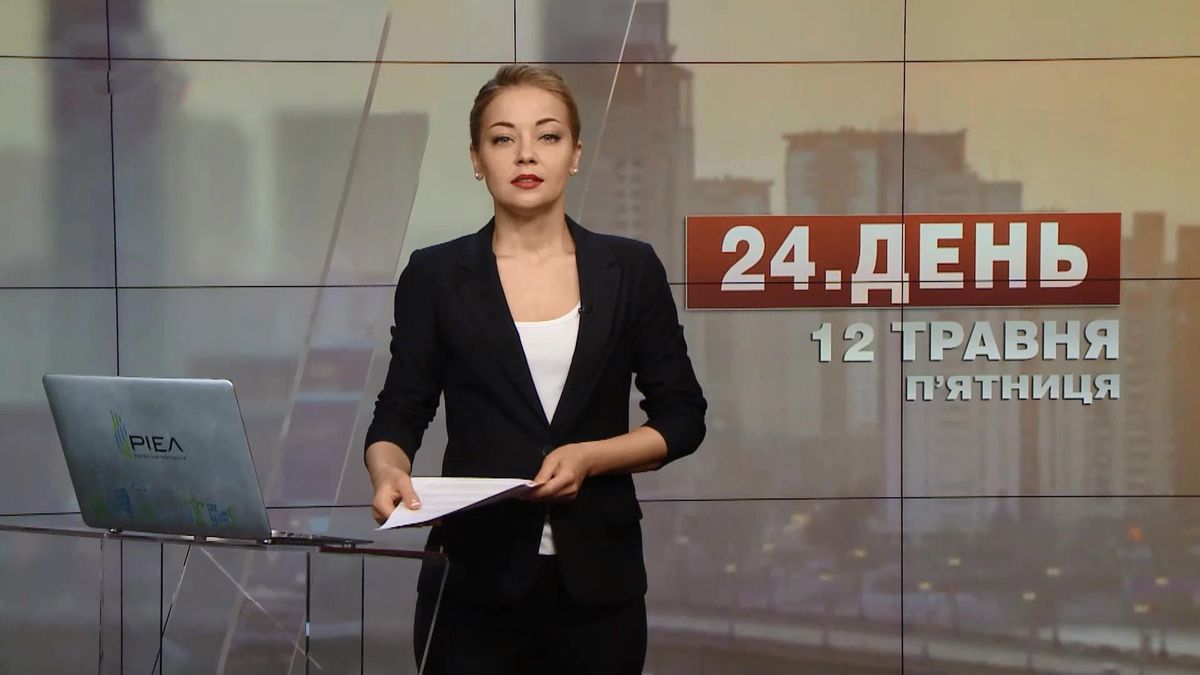 Випуск новин за 14:00: Суд у справі Мартиненка. Зрадник у лавах ЗСУ Випуск новин за 14:00: Суд у справі Мартиненка. Зрадник у лавах ЗСУ