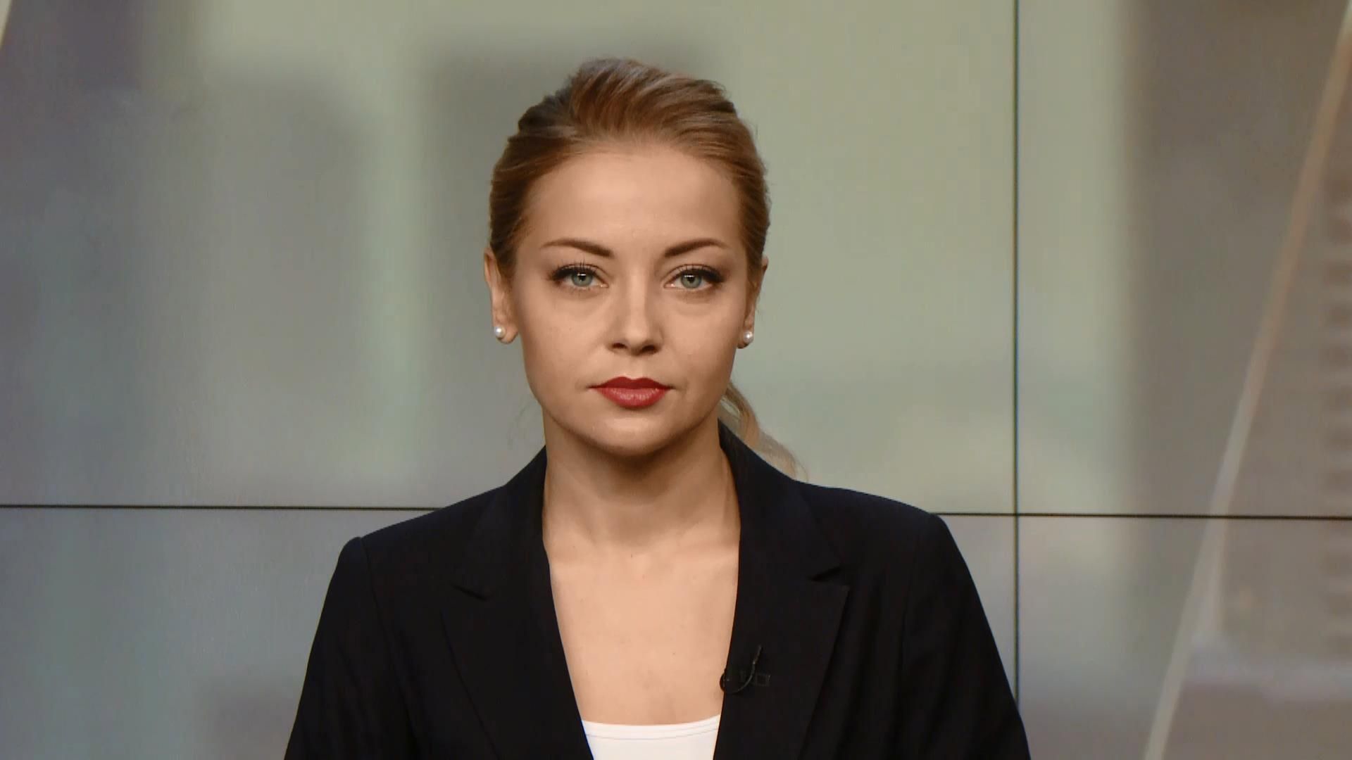 Випуск новин за 15:00: Справа Фірташа. Low Сost для українців Випуск новин за 15:00: Справа Фірташа. Low Сost для українців