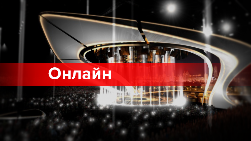Фінал Євробачення-2017: хронологія усіх подій (текстова онлайн-трансляція)